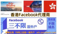 什么是Meta 账户网络关联，FB账户网络关联怎么办？