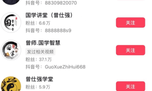 国学海外营销指南-小白龙张天师