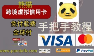 谷歌海外户是什么？