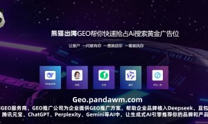 GEO3天霸屏7天首页，有毒但真香，GEO合规是底线