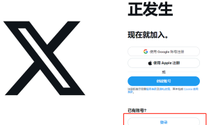 推特Twitter如何快速上蓝V/金V认证?