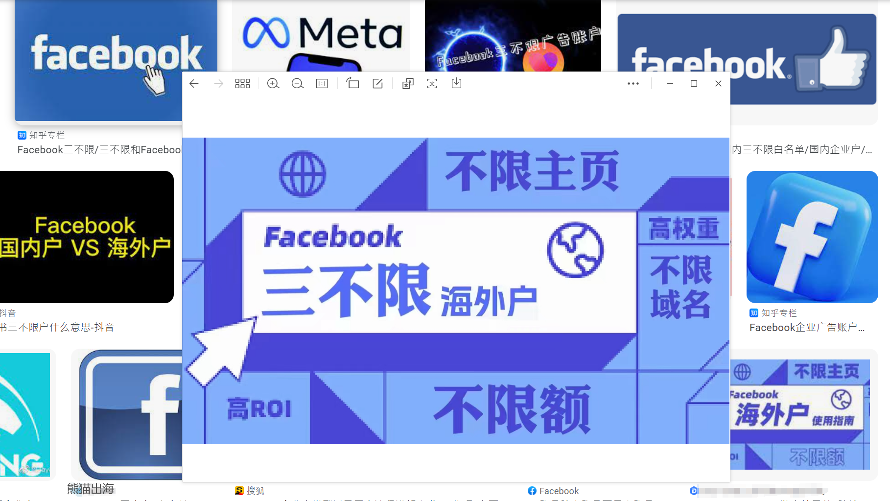 博彩BC游戏快速推广引流指南2024 – 熊猫出海专业Facebook三不限老户Google老户海外APP马甲包上架等。