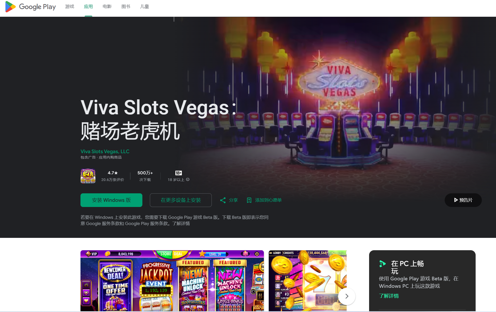 海外赌博博彩推广引流赚钱招商充值提现指南2024 – 熊猫出海专业Facebook三不限老户Google老户海外APP马甲包上架等。