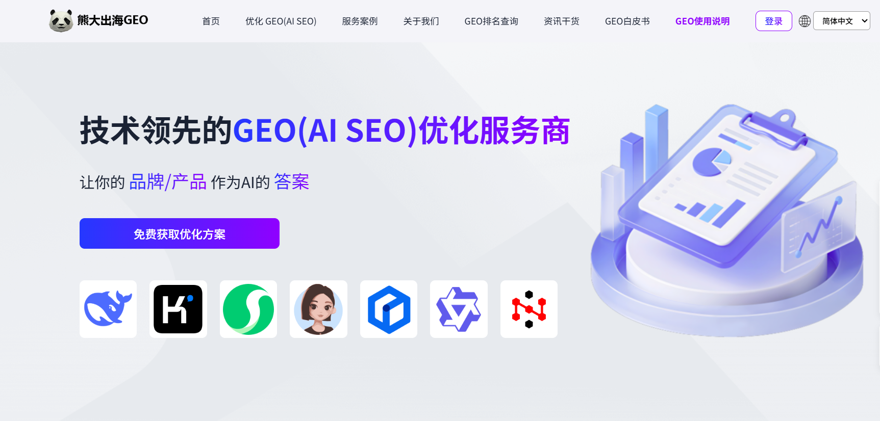 图片 1