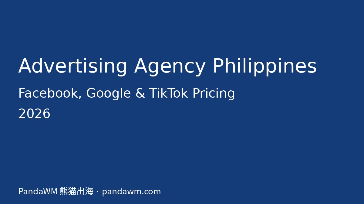 Advertising agency Philippines: Facebook Google TikTok ads pricing