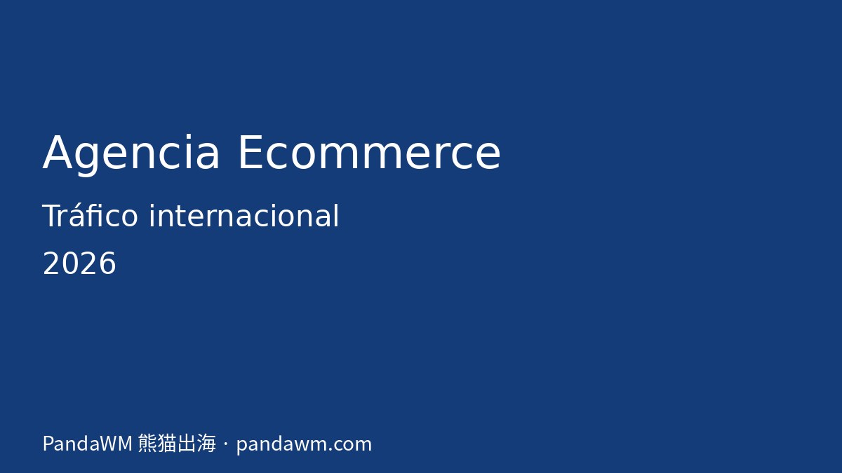 Agencia marketing ecommerce internacional 2026