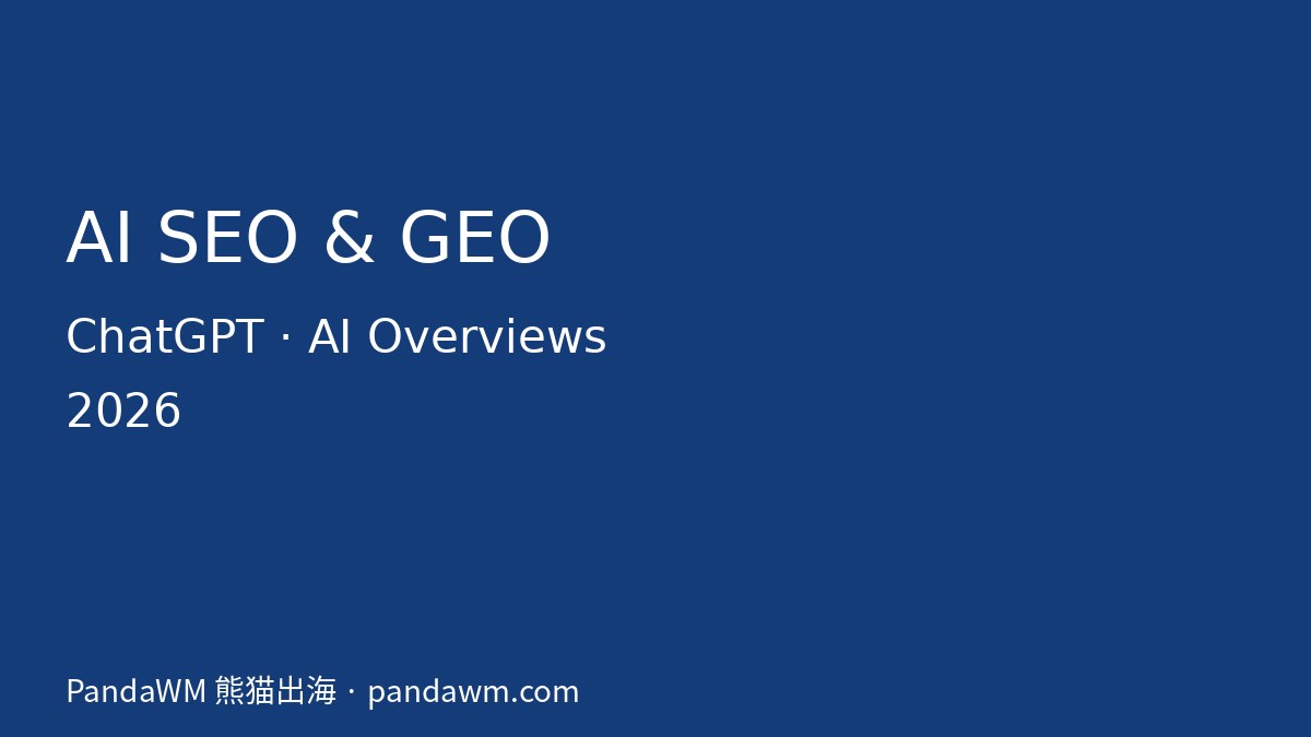 AI SEO and GEO agency guide for AI search