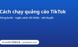 Cách chạy quảng cáo TikTok: cấu trúc chiến dịch, nhóm quảng cáo, ngân sách tối thiểu và xét duyệt