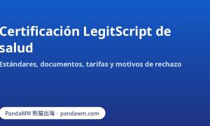 Estándares, documentos y tarifas de la certificación LegitScript de salud