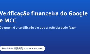 Certificado de verificação financeira do Google e certificação MCC