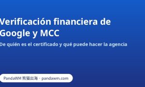 Certificado de verificación financiera de Google y certificación MCC
