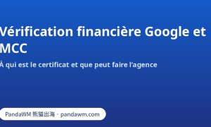 Certificat de vérification financière Google et certification MCC