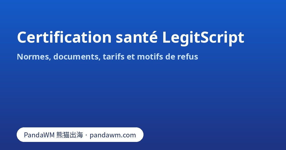 Normes, documents et tarifs de la certification santé LegitScript