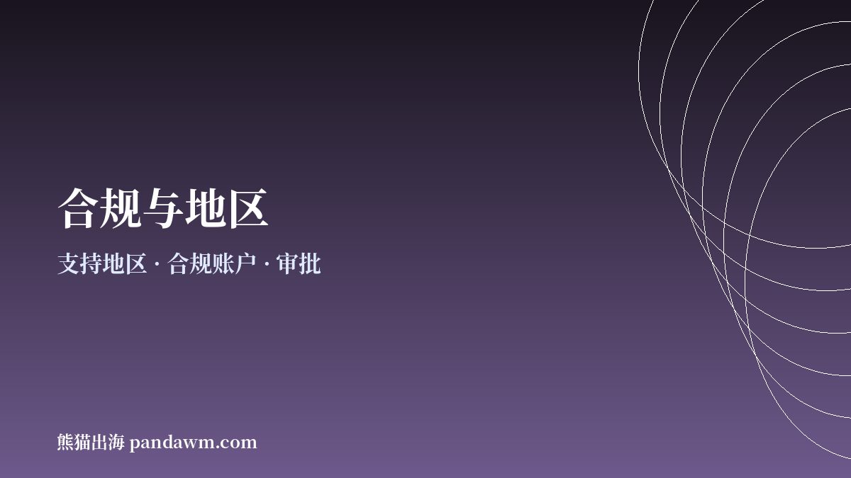 Cowork与ChatGPT Work合规提示