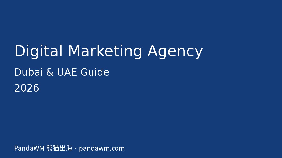 Digital marketing agency in Dubai and UAE guide