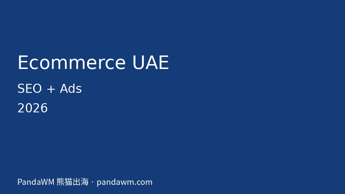 Ecommerce marketing and SEO for UAE stores