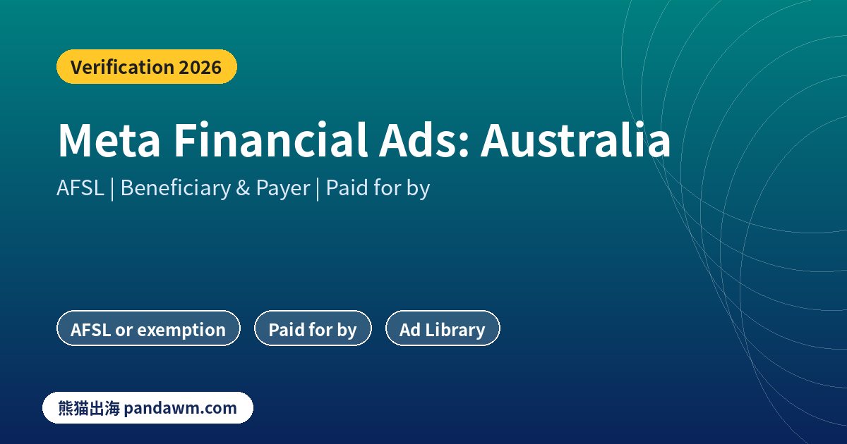 Meta financial services ad verification for Australia