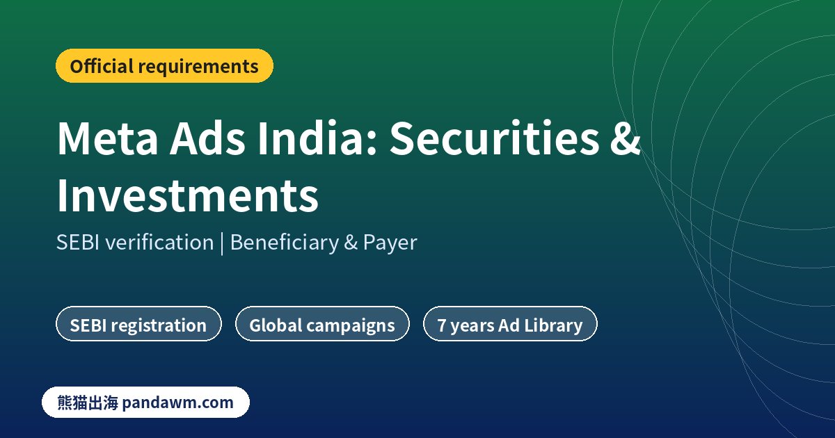 Meta India securities and investment ads SEBI verification