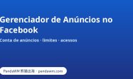 Gerenciador de anúncios no Facebook: conta de anúncios dentro do business portfolio com acesso de parceiros