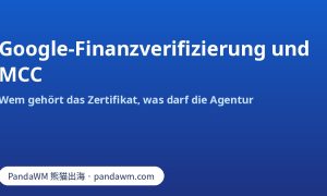 Google-Finanzverifizierungszertifikat und MCC-Zertifizierung