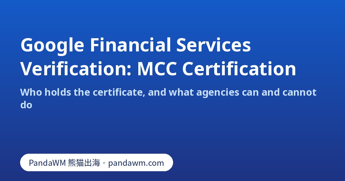 Google financial services verification certificate and MCC certification explained