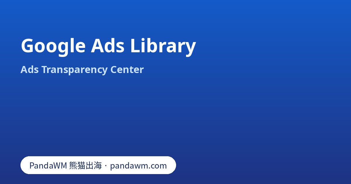 Google Ads Library: Ads Transparency Center, Suche nach Werbetreibenden, Filter und Grenzen