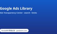 Google Ads Library: searching the Ads Transparency Center by advertiser or domain and what it shows
