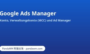 Google Ads Manager: Werbekonto, Verwaltungskonto (MCC) und Google Ad Manager im Vergleich