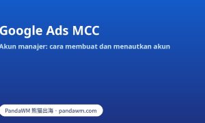 Struktur Google Ads MCC: akun manajer di atas beberapa akun klien yang ditautkan lewat Customer ID