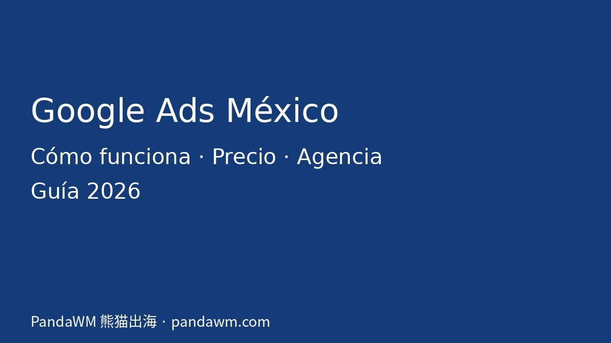 Google Ads en México: cómo funciona, precio y agencia
