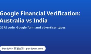 Google financial services verification: Australia versus India with the G2RS code