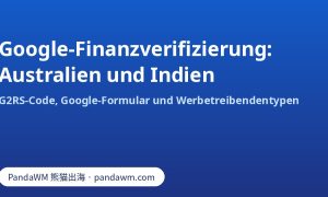 Google-Finanzverifizierung mit G2RS-Code: Australien und Indien