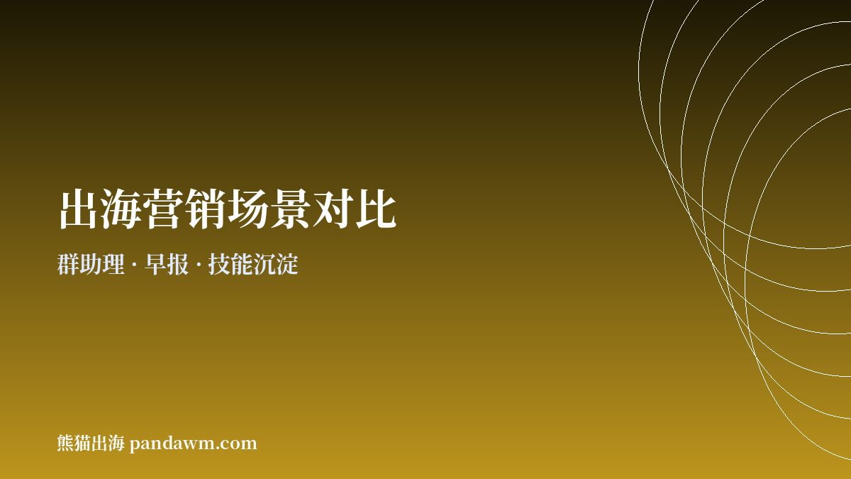 OpenClaw与Hermes Agent场景对比