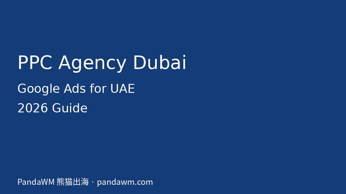 PPC Agency Dubai: Google Ads management guide