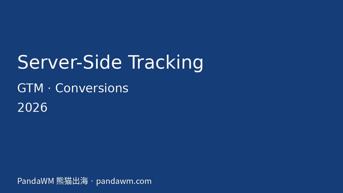 Server-Side Tracking und Google Tag Manager