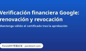 Lista de renovación y revocación de la verificación financiera de Google