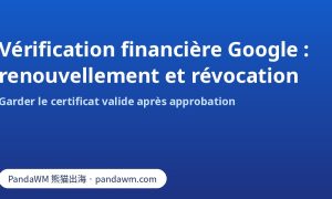 Liste de contrôle du renouvellement et de la révocation de la vérification financière Google